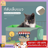 ✨Family✨ที่ลับเล็บแมว ที่ฝนเล็บแมว Cat box - Catnip กล่องแมว กล่องลังแมว บ้านแมว (มีให้เลือก2แบบ) *พร้อมส่ง*