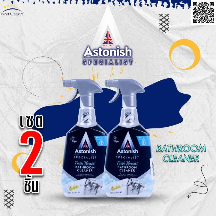 Astonish Bathroom cleaner สเปรย์ น้ำยาทำความสะอาดห้องน้ำ ห้องครัว ทำ