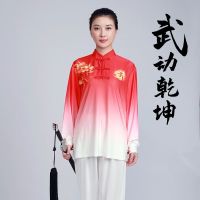 Xiaoheshan Tai Chi เสื้อผ้าสำหรับผู้หญิง,เสื้อผ้าสำหรับฝึกซ้อมผ้าไหมการแสดงประกวดสไตล์ต่างชาติใหม่เสื้อผ้าฝึกไทชิเสื้อผ้าฤดูใบไม้ผลิฤดูใบไม้ร่วงฤดูร้อน