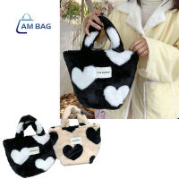 Ambag ✿ กระเป๋าถือ คล้องแขนขนนุ่ม สไตล์เกาหลี ลายหัวใจสุดคิวท์ ขนาดกระทัดรัด  มีซับด้านใน สินค้าพร้อมส่ง ✿