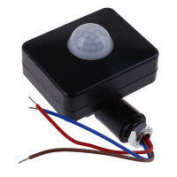 Sun 12V PIR Body Infrared Motion Sensor สวิทช์อัตโนมัติอินฟราเรดสวิทช์อัจฉริยะ