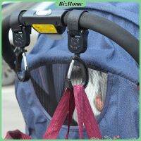 BizHome ตะขอห้อยรถเข็นเด็ก ตะขอห้อยของในรถเข็น baby stroller hook