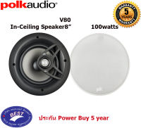 Polk Audio V80 In-Ceiling Speaker (Single) (ราคาต่อ 1 ดอก)