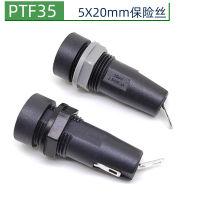 PTF35 ตัวยึดฟิวส์ 5X20mm ตัวยึดฟิวส์หลอดแก้ว 10A250V แผงยึดฟิวส์