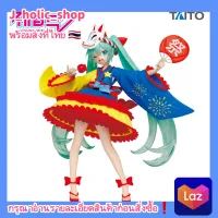 แท้/ญี่ปุ่น?? Hatsune Miku Figure 2nd Season Summer ver. Vocaloid TAITO Figure ฮัตสึเนะ มิกุ ฟิกเกอร์