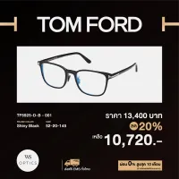 กรอบแว่นสายตา Tom Ford รุ่น TF5925-D-B