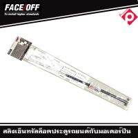 FACE OFF CABLE CONNECTION CENTRAL LOCK  สายสลิงเซ็นทรัลล็อคประตูรถยนต์ 60cm จำนวน 2เส้น