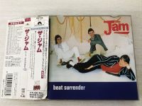 Jam Beat Courier