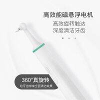 HOKDS 2022 New Tooth Polisher Tooth Polisher Tooth Stain Remover Children Cleaning Small Black Tooth Smoke