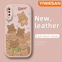 YIWESAN เคสปลอกสำหรับ Samsung A70 A70s A71 4G A72 4G A72 5G A73 5G ลายหมีคุกกี้น่ารักกันลื่นเคสโทรศัพท์หนังนิ่มดีไซน์ใหม่กล้องคลุมทั้งหมดกันกระแทกกันกระแทกกันกระแทกขอบสีเคสนิ่ม