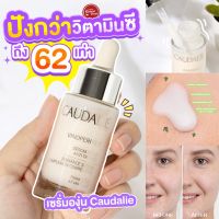 Kimhanshops Caudalie Vinoperfect Radiance Serum Complexion Correcting