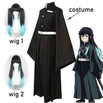 Tokitou Muichirou Cosplay Costume Anime Demon Slayer Cosplay Kimetsu No Yaiba Kisatsutai Uniform Wig Halloween Party Clothes