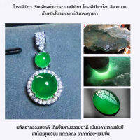 caiti022 ชุดเครื่องประดับสามชิ้น สร้อยข้อมือ กำไล และต่างหู จากหยกแก้ว