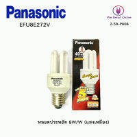 หลอดประหยัดไฟ 8W วอร์ม Panasonic EFU8E272V แสงเหลือง