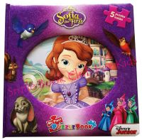 [In Stock] Disney s Sofia the First - My First Puzzle Book (หนังสือภาษาอังกฤษ)