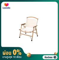 Hilander Wood Frame Chair Cotton