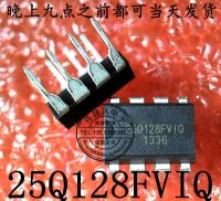 5Pcs W25q128fviq 25q128fvi0 25q128fv1q Dip8