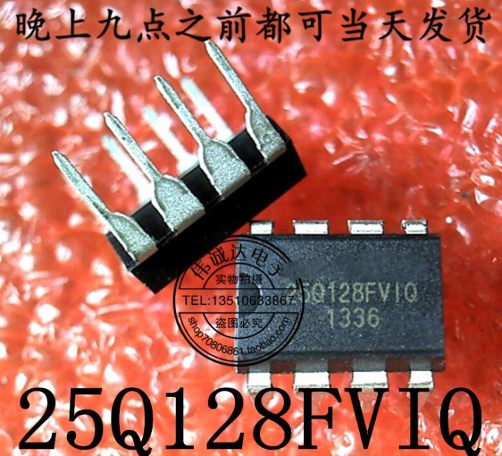 【☊HOT☊】 EUOUO SHOP 5Pcs W25q128fviq 25q128fvi0 25q128fv1q Dip8