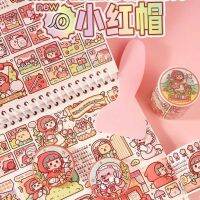 ◆☑┋ new Small mochi hand account tape whole roll set girl cartoon cute character hand account material meat ball wind diy sticker