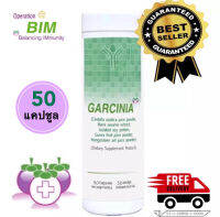 Garcinia Capsule GM-1 การ์ซีเนีย แคปซูล 50แคปซูล(ล็อตใหม่ล่าสุด)