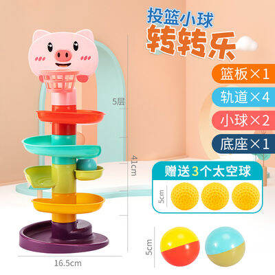 [Ready Stock] 5 Level Basketball Shot Popular Baby Toys Tower Puzzle ...