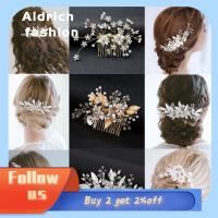 ALDRICH FASHION แฟชั่น งานแต่งงาน เครื่องประดับผมเพื่อนเจ้าสาว คริสตัลคราวน์ หวีผม คลิปเจ้าสาว มงกุฏใบมุก กิ๊บติดผมดอกไม้