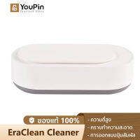 EraClean Ultrasonic Cleaner เครื่องอัลตราโซนิกสำหรับทำความสะอาดเครื่องประดับ เครื่องล้างแว่น เครื่องล้างแว่นตา