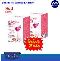 โรส ไวท์ ดริงค์ กิฟฟารีน Rose Vite Drink คอลลาเจนเข้มข้น 10,000 มิลลิกรัมเต่งตึง ขาวใส เปล่งประกาย ดุจมีกลีบกุหลาบแรกแย้มเพื่อผิวสวย อ่อนวัย