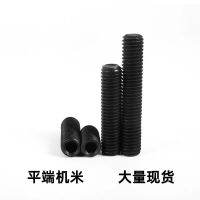 Iron black grade 12.9 hex socket flat end screw-798