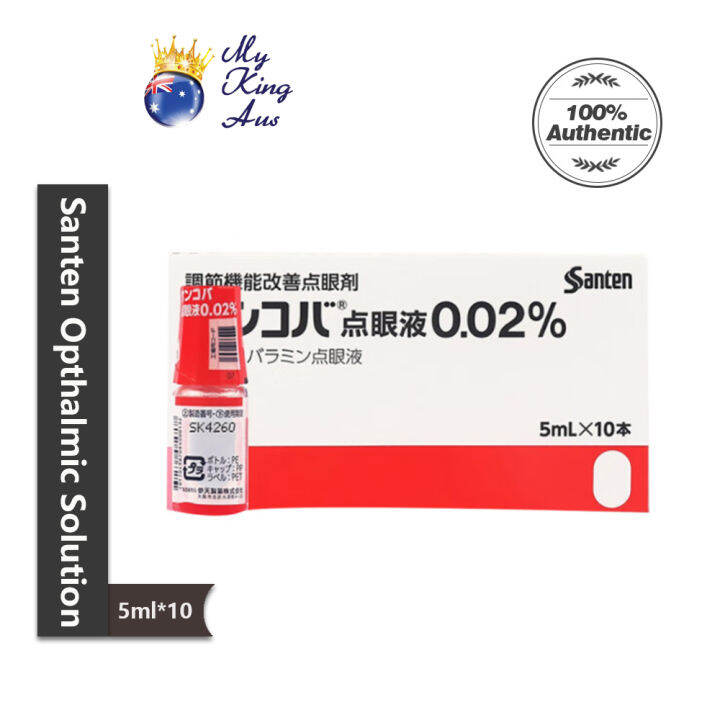 Santen Eye Drop 5ml*10 Sancoba Opthalmic Solution 0.02 Eyedrops