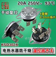 เทอร์โมสตัทแบบวงกลม KSD302X=KSD306X 250V16A 93 -ปริญญา เครื่องจำกัดอุณหภูมิ