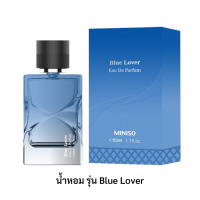 พร้อมหอม น้ำหอม น้ำหอมสำหรับผู้ชาย รุ่น Blue Lover พร้อมเก็บเงินปลายทาง