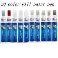 ปากกาทาสีสีสำหรับซ่อมรถ20สีสีปากกาทาสีรอยขีดข่วนสีรถยนต์สำหรับปากกาลบรอยบนรถยนต์ขีดข่วนเพื่อการดูแลรถ