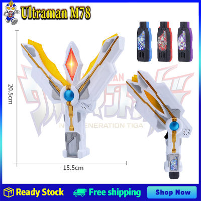 อุลตราแมนไกรุ่นใหม่ Tiga แปลงร่าง DX Victory Spark เลนส์พลาสติกของเล่นสำหรับเด็ก Triga Transfiguration Device God Light Rod DX Spark Prism Ring Arm ที่เก็บกุญแจเข็มขัด Ultraman Toys