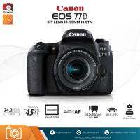 Canon EOS 77D Kit 18-55mm STM