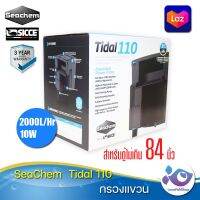 กรองแขวน Seachem Tidal 110