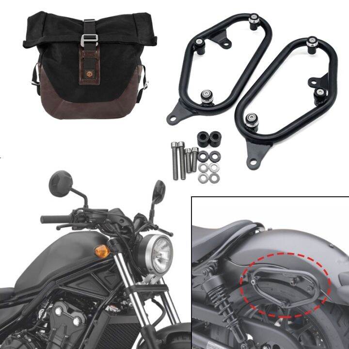 ☎ Motorcycle Saddlebag Support Bracket Side Mount Trunk Bag Holder Fit