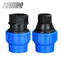 Plastic PE Tap Water Irrigation Water Pipe Quick Connector Female Male Thread to Pipe 20mm 25mm 32mm 40mm 50mm 63mm Watering Systems  Garden Hoses