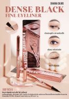 HF934 SIVANNA COLORS DENSE BLACK FINE EYELINER  ซีเวนน่า คัลเลอร์ส เดนซ์ แบล็ค ไฟน์ อายไลเนอร์