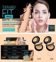 TANAKO Fit Matte Powder Spf 30pa+++ แป้งตลับคุมมัน ช่วยให้สีผิวดูเรียบเนียน สม่ำเสมอ