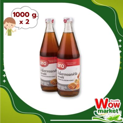 aro Longan Blossom Honey 1000g x 2 bottels : เอโร่ น้ำผึ้งดอกลำใย 1000 กรัม x 2 ขวด