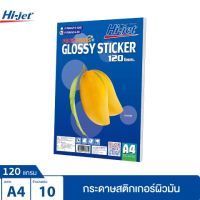 Hi-jet สติกเกอร์ผิวมัน Inkjet Fruit Series Glossy Sticker 120 แกรม A4 10 แผ่น