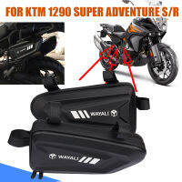 LSR สำหรับ KTM 1290ซูเปอร์แอดเวนเจอร์ R S ADV 1290ADV ADV1290อุปกรณ์เสริมรถจักรยานยนต์กระเป๋าข้างกระเป๋าเครื่องมือแฟริ่งเก็บของ S23กระเป๋ากันชน