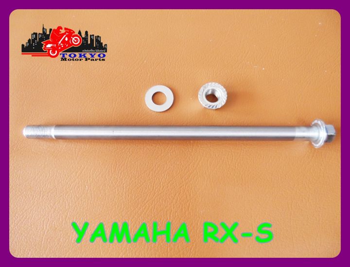 yamaha-rx-s-rxs-rear-wheel-axle-set-แกนล้อหลัง-yamaha-rx-s-ครบชุด-สินค้าคุณภาพดี