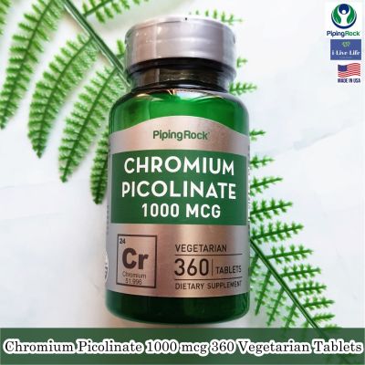 โครเมียม พิโคลิเนต Chromium Picolinate 1000 mcg 360 Vegetarian Tablets - PipingRock Piping Rock