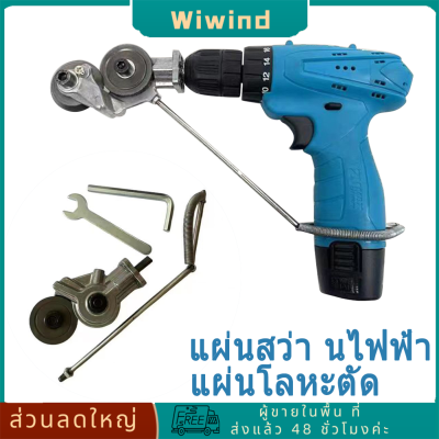 เครื่องตัดแผ่นโลหะไฟฟ้าแบบมืออาชีพ Quick Cut Metal Cutter Retrofit Shear Attachment ทนต่อการสึกหรอสำหรับชิ้นส่วนเหล็กต่างๆ