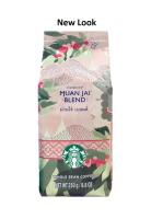 STARBUCKS Whole Coffee Bean Muan Jai Blend สตาร์บัค เมล็ดกาแฟคั่ว ม่วนใจ๋ เบลนด์ 250g.