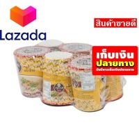 ?ด่วน ของมีจำนวนจำกัด❤️ มาม่า ข้าวต้ม รสหมูสับกระเทียมพริกไทย 35 กรัม x 6 ถ้วย รหัสสินค้า LAZ-75-999FS ❤️บริการเก็บเงินปลายทาง❤️