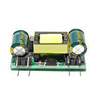 = {{{} 7.5W Switching Power Supply Board อุตสาหกรรม Bare Board โมดูลแหล่งจ่ายไฟโมดูล AC-DC 5V 1.5A 90-260VAC DC-5V-1.5