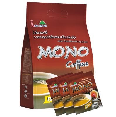 กาแฟ โมโน (Mono Coffee) ไลฟ์กรุ๊ป Life Group ห่อ